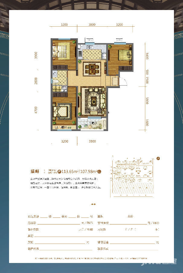 典哥答疑沈阳国瑞城洋房怎么样新推户型好不好