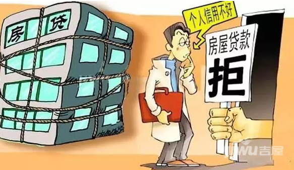 买房知识|购房商业贷款流程、所需材料、贷款