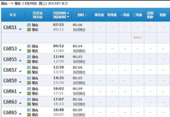 广佛肇城际轻轨广州站在哪里,广佛肇轻轨如何订票