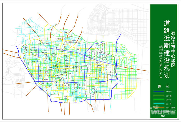 2017石家庄道路规划