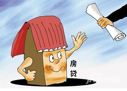 福州房产网:购房交完首付款 申请贷款的注意事