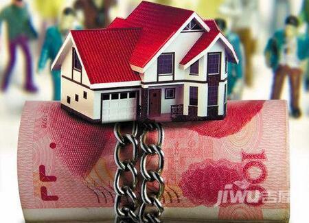 福州房产网:购房交完首付款 申请贷款的注意事