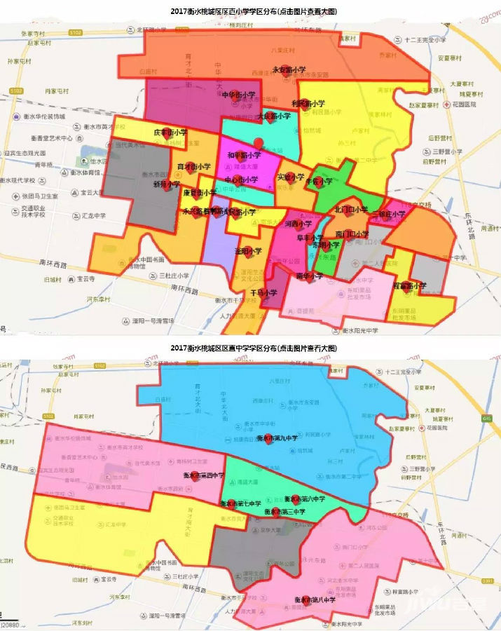 2017衡水桃城区中小学片区划分整理
