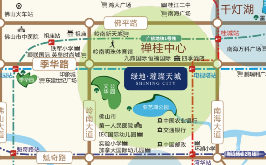 佛山楼盘*消息2017:佛山季华路新房绿地璀璨天城8月即将开盘