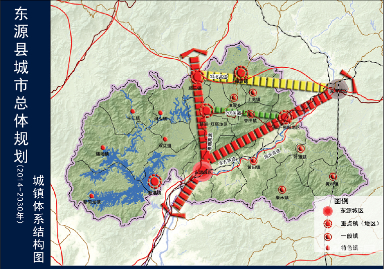 《东源县城市总体规划(2014-2030年)》规划成果公示