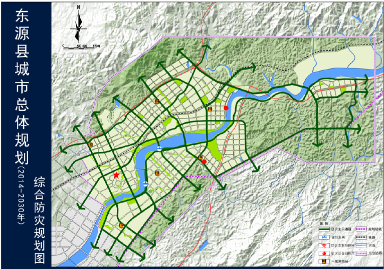 《东源县城市总体规划(2014-2030年)》规划成果公示