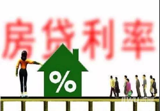 厉害了!有城市首套房贷款利率上调30%↑
