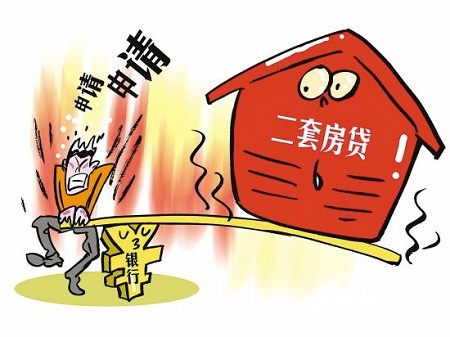 福州房产网:二手房怎么算贷款额度 影响贷款额