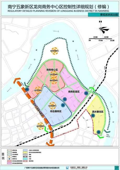 五象新区龙岗商务规划出炉定位为南宁市级商业