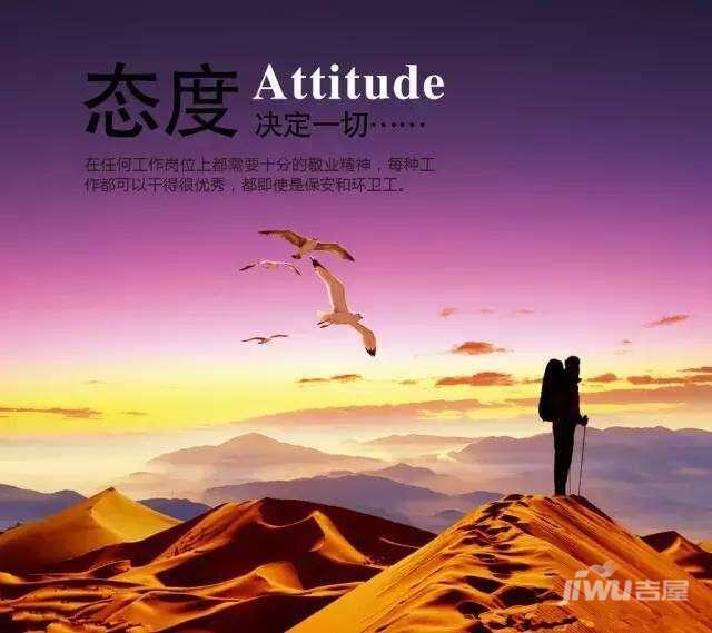 一位房产中介大神说的六句话