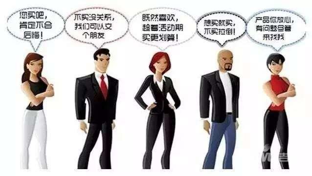 一位房产中介大神说的六句话