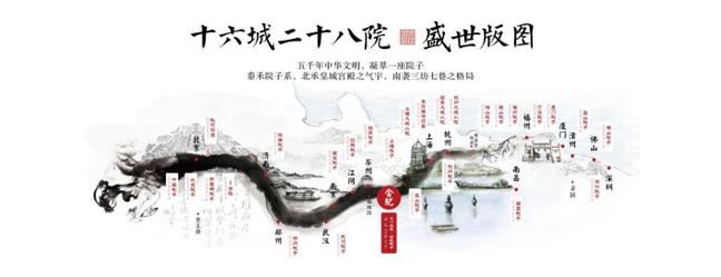 为合肥而来合肥院子携手章子怡敬呈庐州盛世