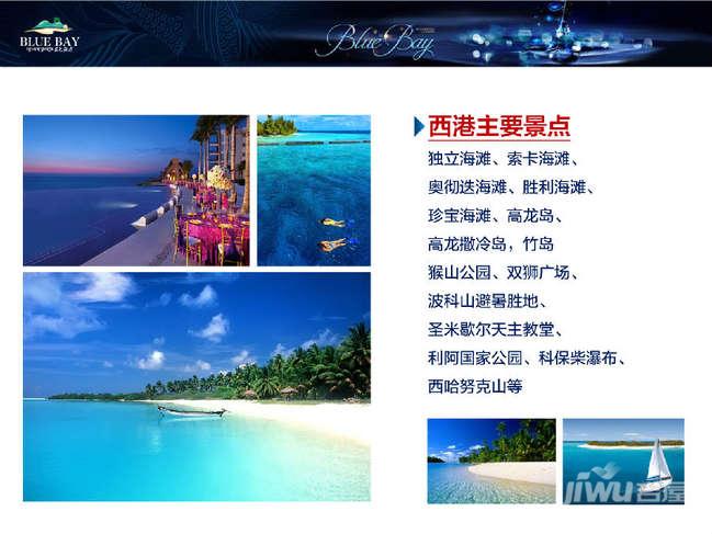 昆明柬埔寨蓝色海湾市政配套*居住旅游的较佳* - 动态