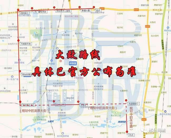 邢台邢台轨道交通真的来了!3号线就在绿城附近 - 动态 - 吉屋网