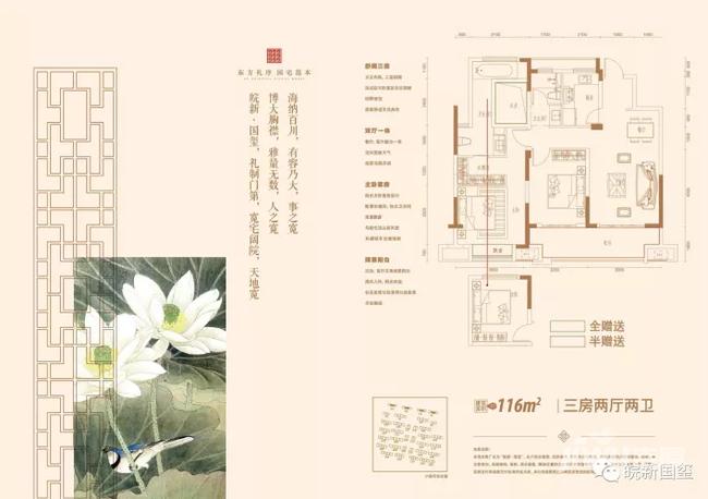 皖新国玺什么时候开盘 板间即将绽放 敬请关注-阜阳