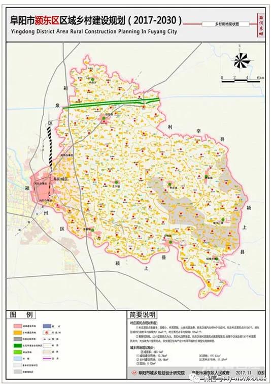 阜阳颍东区gdp2021_从城乡结合部到一匹黑马 颍东展现耀眼光芒(2)