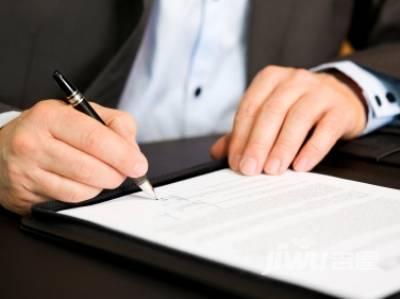 福州二手房评估价怎么算 网签价、评估价、销