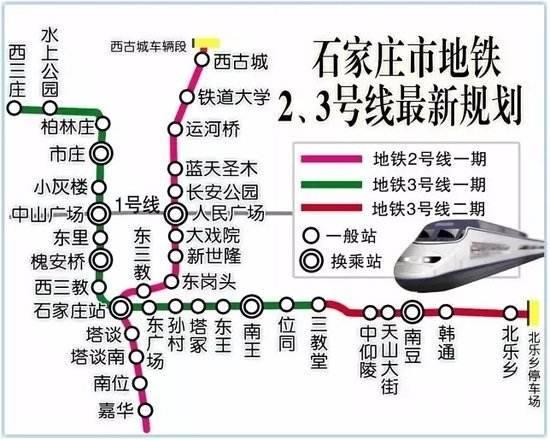 地铁2号线一期工程招标二期北延可通正定