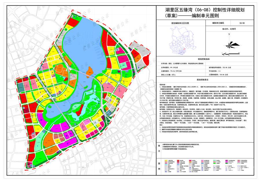 厦门市人口面积_厦门市地图(3)