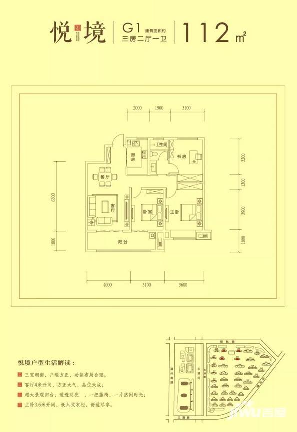 红星天玺湾户型图 倾情嫡系大作红星天玺湾