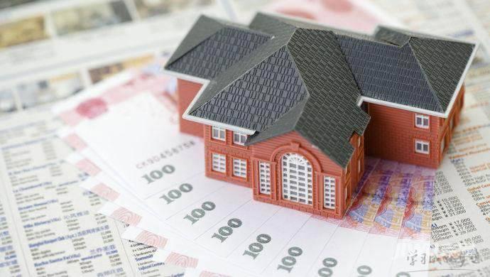 房屋产权交易税税率是多少?