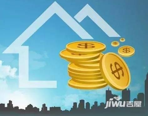怎样用住房公积金贷款买房降低房贷利息?