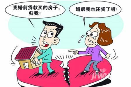 父母出资买房产权登记婚前婚后有什么不同?