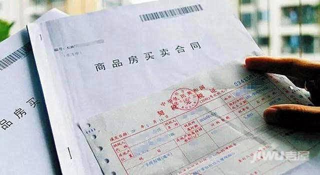 购房合同别乱签 这6个内容千万注意核对!