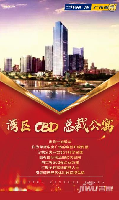 湛江荣盛*广场怎么样 湛江cbd*商务区 位置好 - 动态