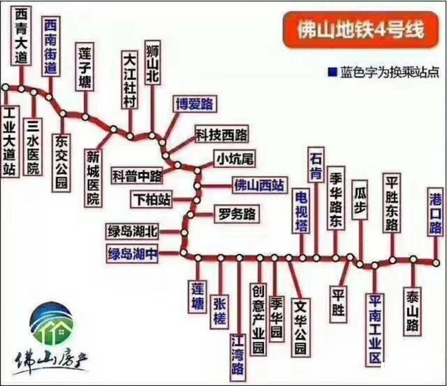 佛山南海狮山地铁规划 狮山到广州火车站轻轨