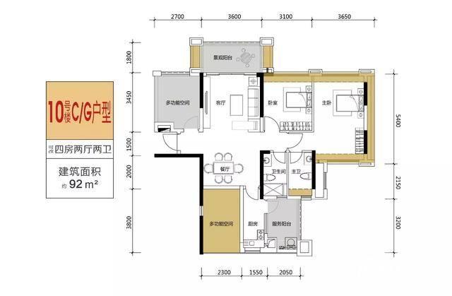 建实·帝景银湾 建面约92-170㎡二期新品 温馨提示:本图为标准层户型