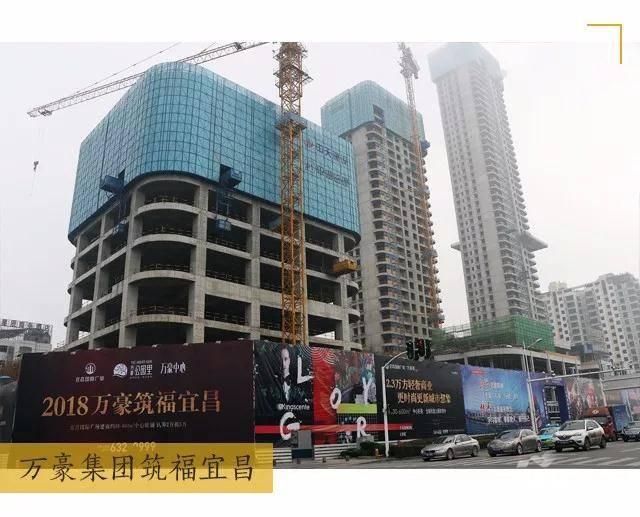 宜昌国际广场