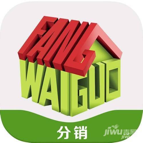 房产分销是什么意思?让你0距离你认识房产分