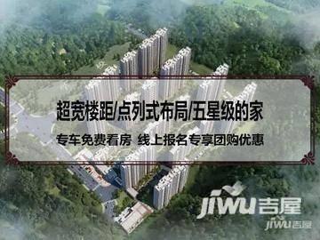 龙川碧桂园买铺就买社区铺 龙川碧桂园三重豪礼等您来抢购    龙川县