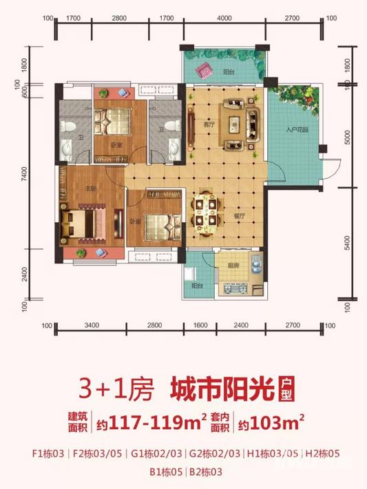 泰和江畔·城市主场准现房发售!