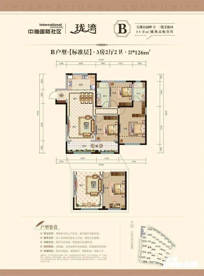 银川楼市资讯 楼市新闻 听说中海珑湾被疯抢,*带你探秘中海好户型!