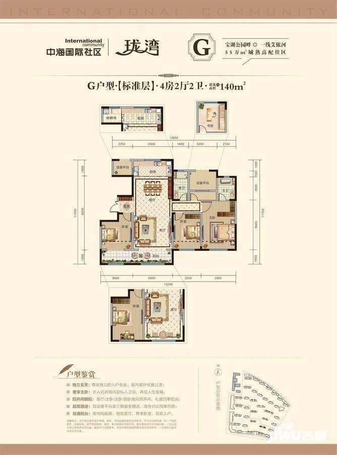 银川楼市资讯 楼市新闻 听说中海珑湾被疯抢,*带你探秘中海好户型!