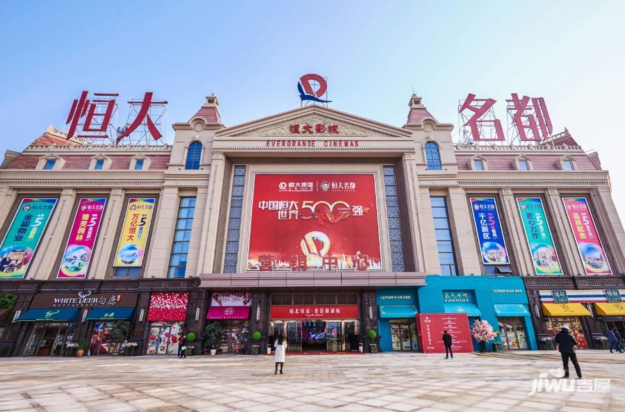 大城巨著,百万方大盘领创区域优居