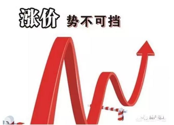 房价只涨不降是为什么 两种需求共同作用的结果