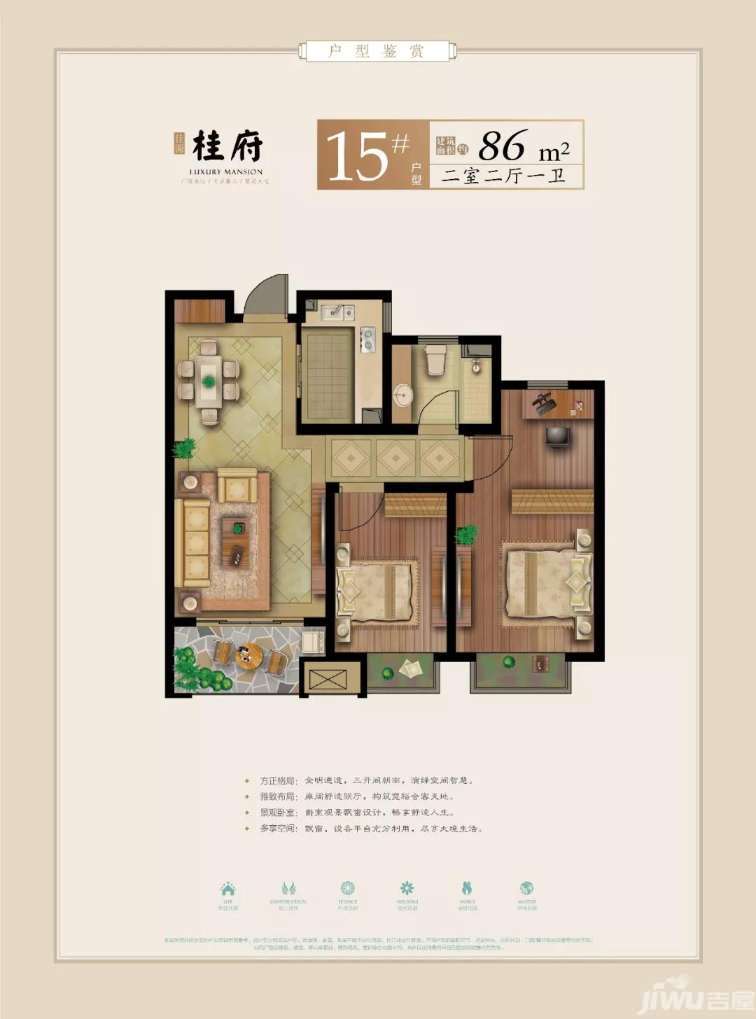 扬州佳源桂府*消息,扬州佳源桂府样板间现已公开