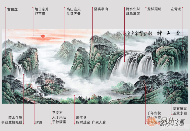 中国传统国画山水画速来选!