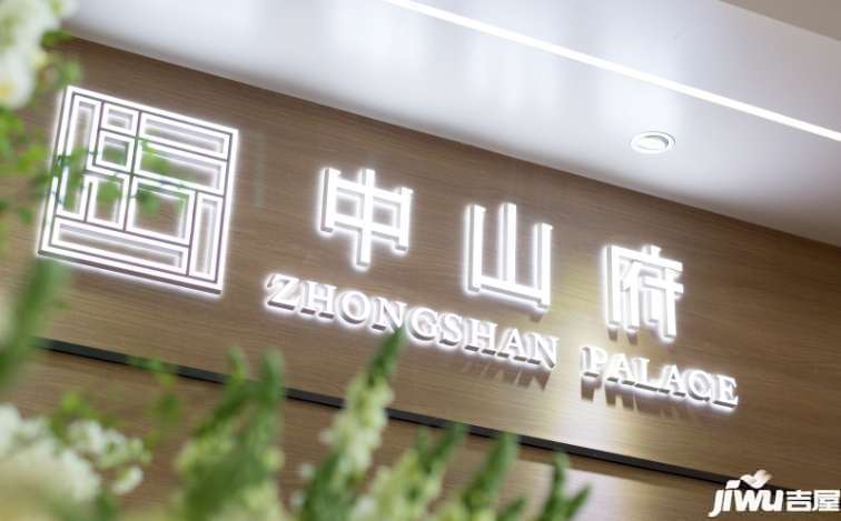 重磅!华润置地中山府万象城l6层接待*正式开放!