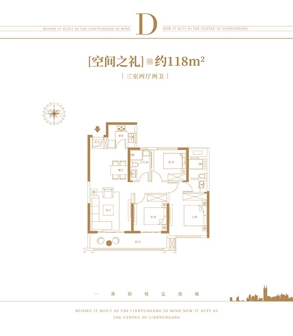 【财信·铂悦府】142/146㎡观景奢居 再加推-连云港吉屋网