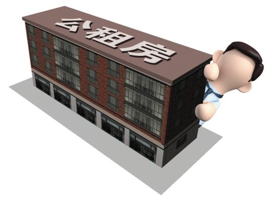 公共租赁房 吉屋网