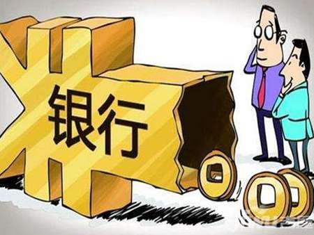 南充买房申请贷款时银行流水不够导致贷款被拒怎么办？南充房产网