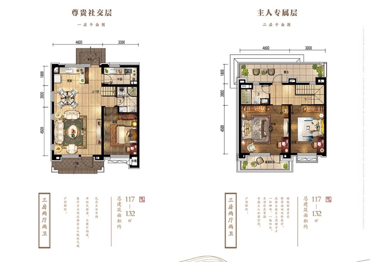 碧桂园湖光山色品牌图元氏售价待定地产庭院别墅户型高绿化优惠合法特色井挖别墅图片