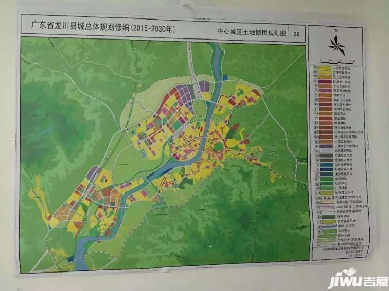 河源市龙川幸福新城出售以及房屋征收与补偿方案