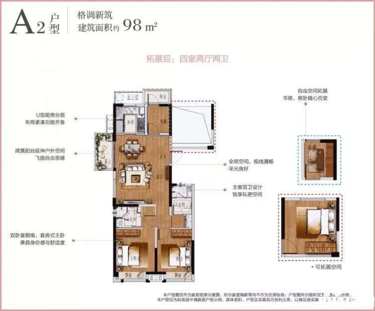 双城之心演绎别样宜居生活新西塘孔雀城悦珑湾为你留驻繁华