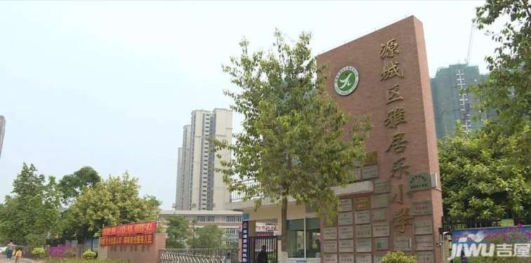 河源市越王小学招收学生暂在雅居乐小学就读