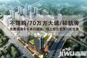 江门市鹤山经济总量_鹤山公园(3)